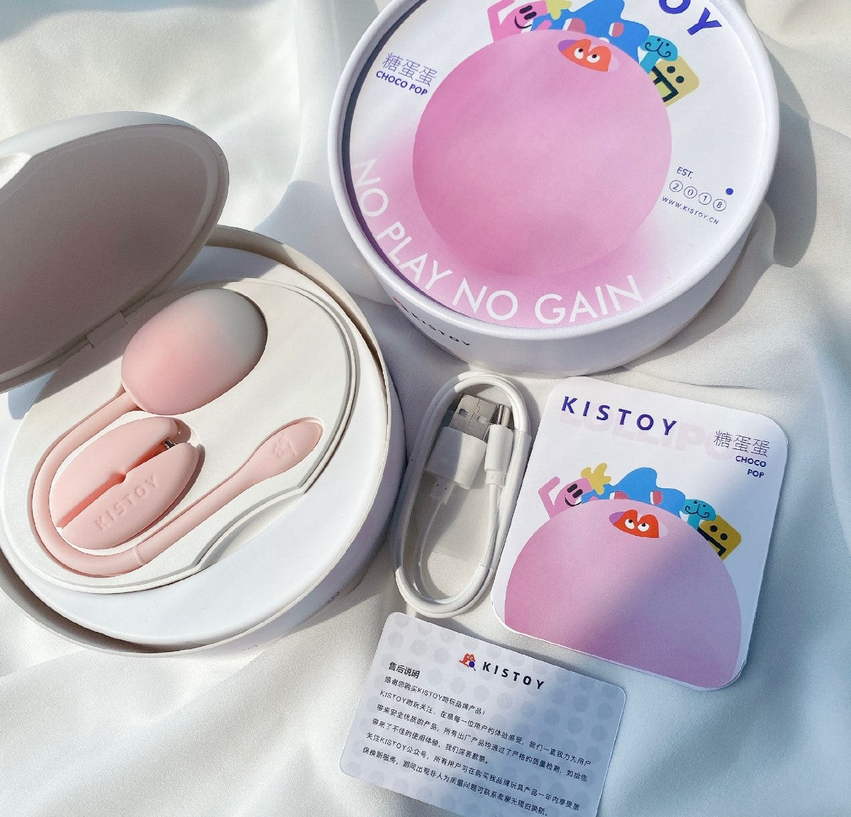 KISTOY Hidden Masturbation App Remote Control Sugar Ball